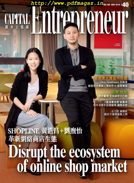 Capital Entrepreneur – 2019-11-01