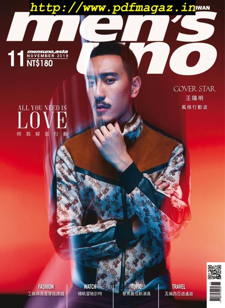 Men’s Uno Taiwan – 2019-11-01