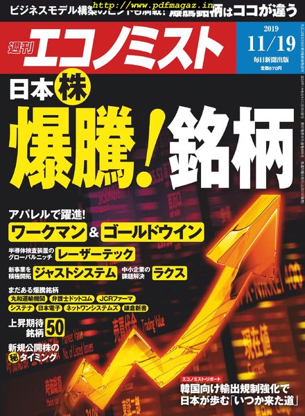 Weekly Economist – 2019-11-11