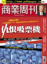 Business Weekly – 2019-11-11