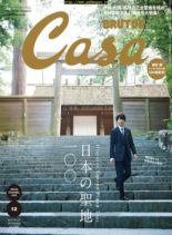Casa BRUTUS – 2019-11-01
