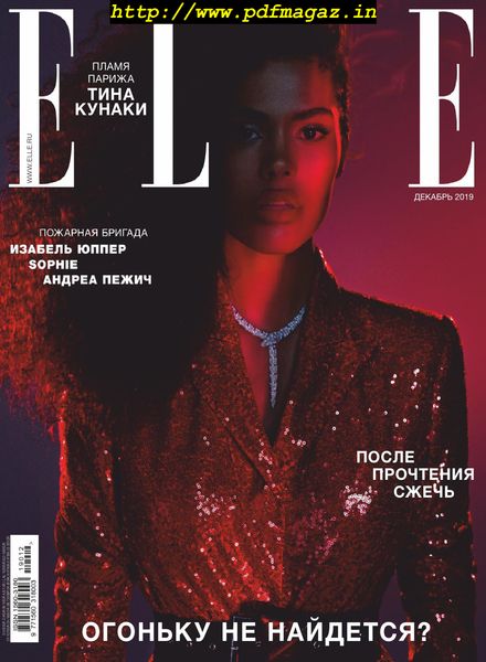 Elle Russia – December 2019