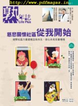 Life Plus – 2019-11-01
