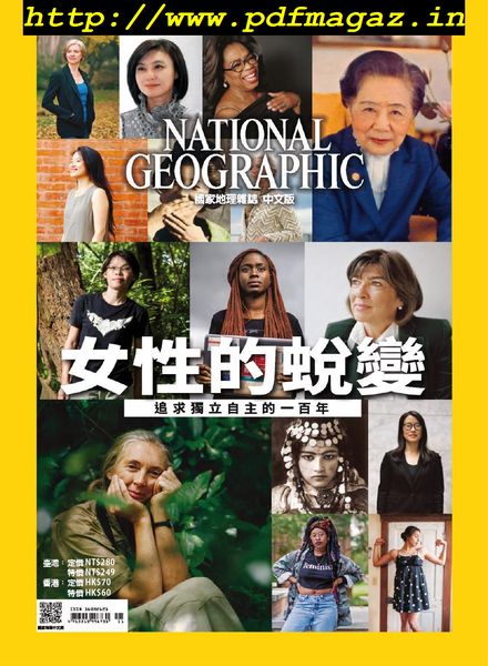 National Geographic Magazine Taiwan – 2019-11-01