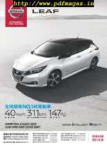 Travelcom – 2019-11-01