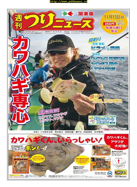 Weekly Fishing News – 2019-11-10
