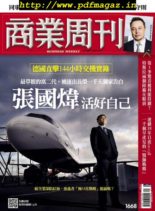 Business Weekly – 2019-11-04