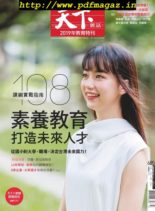 CommonWealth Magazine – 2019-11-06