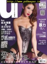 Usexy Taiwan – 2019-11-01