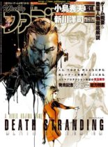Weekly Famitsu – 2019-11-06