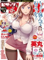 Action Pizazz – n.12, 2018