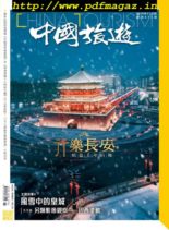 China Tourism – 2019-11-01