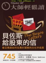 Master60 – 2019-11-06