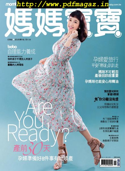 Mombaby – 2019-11-01