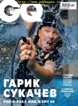 GQ Russia – December 2019