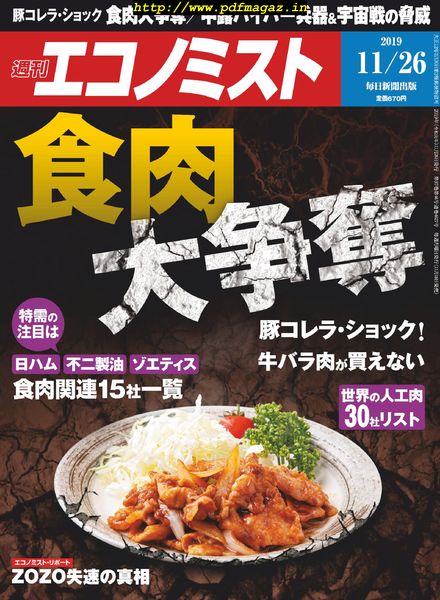 Weekly Economist – 2019-11-18