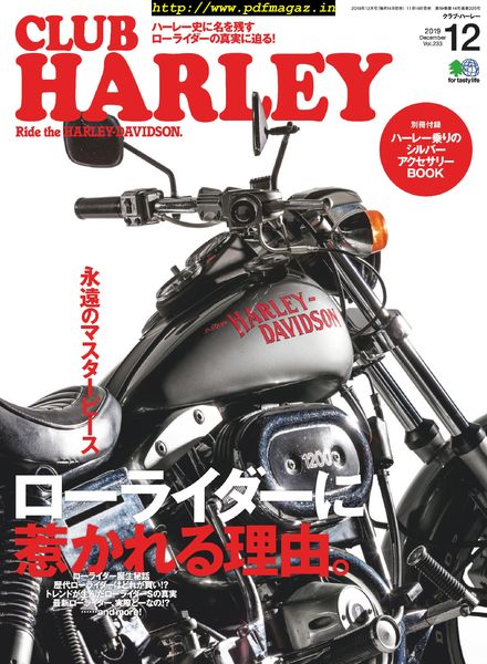Club Harley – 2019-11-01