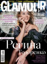 Glamour Russia – December 2019
