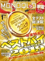 MONOQLO – 2019-11-01