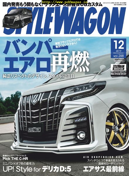 Style Wagon – 2019-11-16