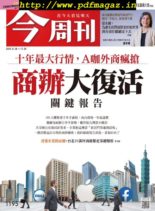 Business Today – 2019-11-18