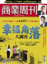 Business Weekly – 2019-11-18