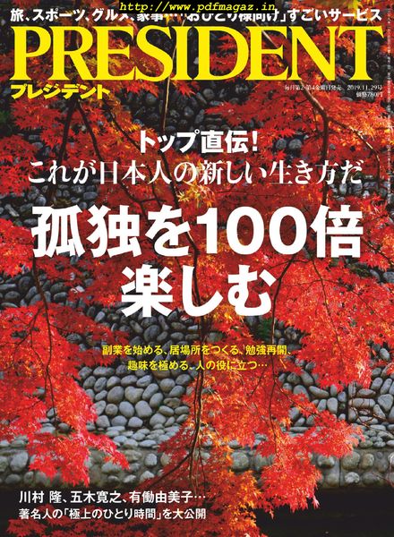 President – 2019-11-01
