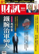 Wealth Magazine – 2019-11-14