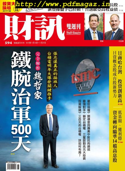 Wealth Magazine – 2019-11-14