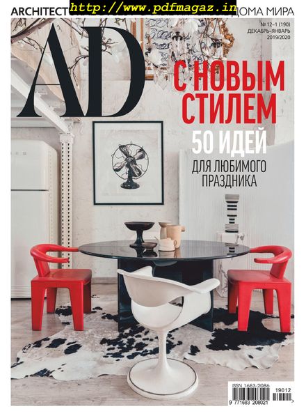 AD Architectural Digest Russia – December 2019