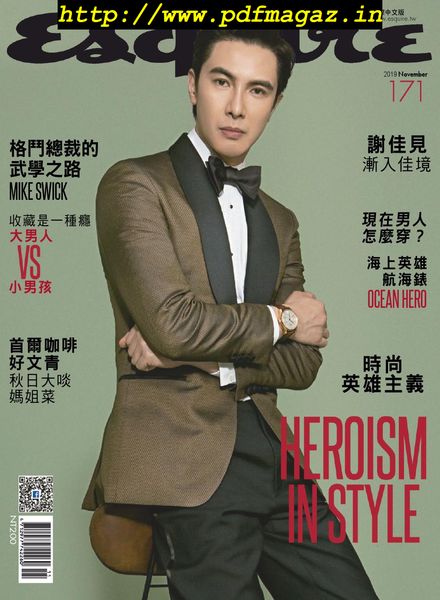 Esquire Taiwan – 2019-11-01