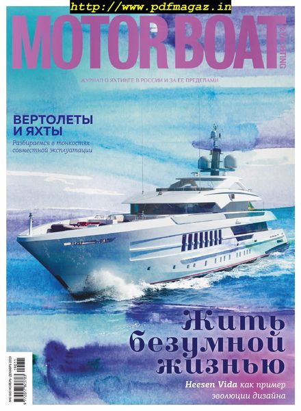Motor Boat & Yachting Russia – November 2019