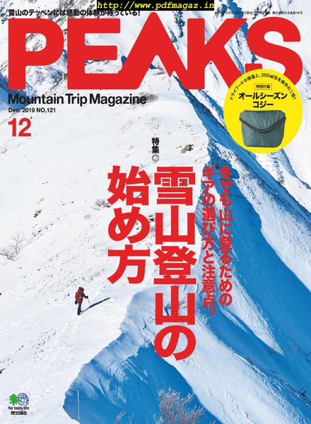 Peaks – 2019-11-01