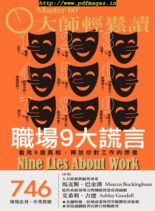 Master60 – 2019-11-13