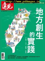 Global Views Monthly Special – 2019-11-01