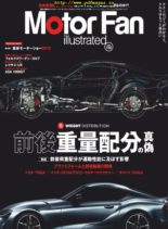 Motor Fan illustrated – 2019-11-16