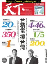CommonWealth Magazine – 2019-11-20