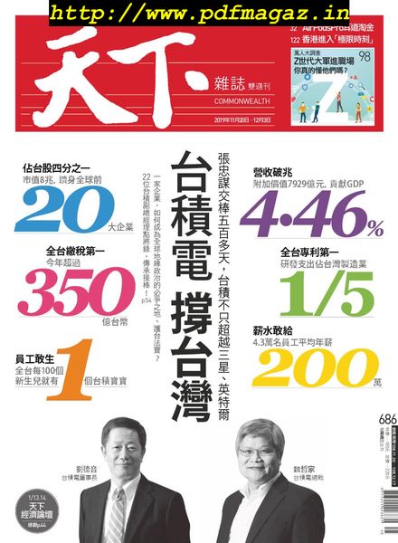 CommonWealth Magazine – 2019-11-20