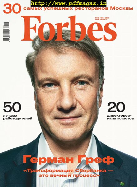 Forbes Russia – December 2019
