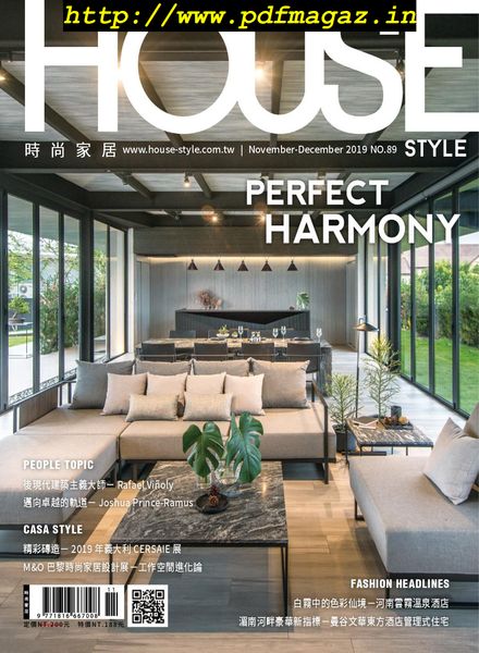 House Style – 2019-11-19