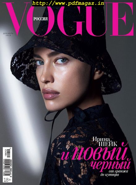 Vogue Russia – December 2019