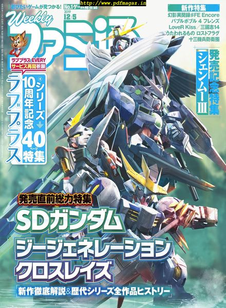Weekly Famitsu – 2019-11-20