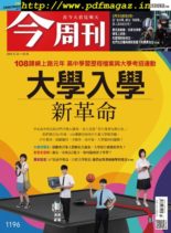 Business Today – 2019-11-25