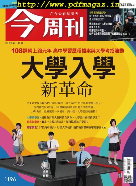 Business Today – 2019-11-25