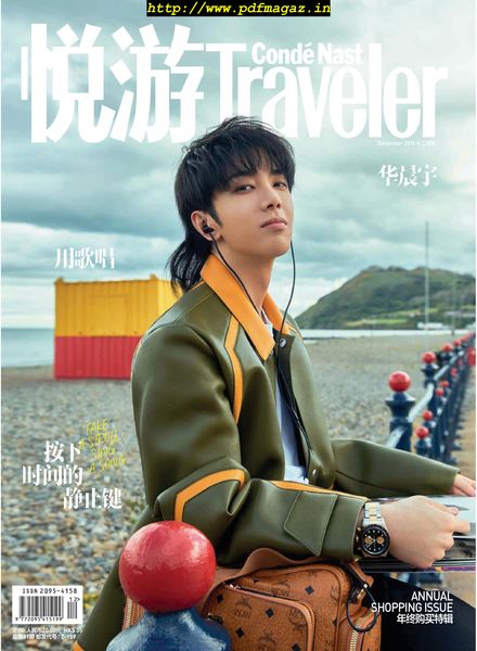 Conde Nast Traveler Chinese – 2019-11-01