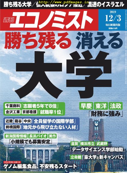 Weekly Economist – 2019-11-25