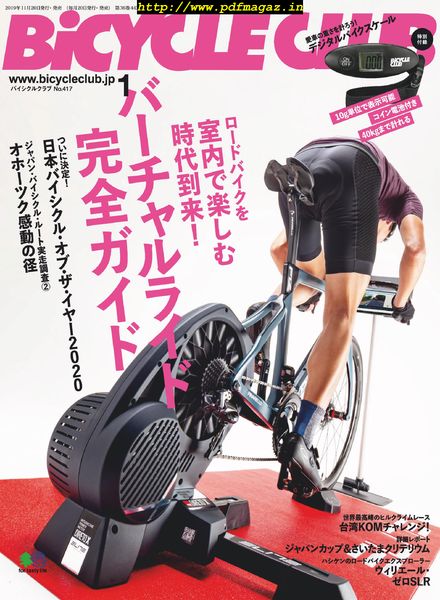 Bicycle Club – 2019-11-01