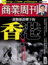 Business Weekly – 2019-11-25