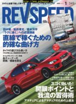 REV Speed – 2019-11-27