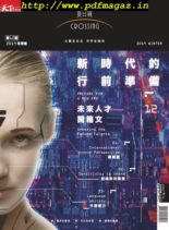 Crossing Quarterly – 2019-11-01